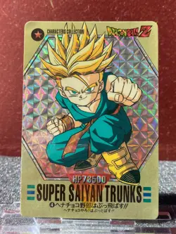 Bandai 1994 Dragon Ball Z CCG Characters Collection Prism Insert Card 4 Trunks - Image 1