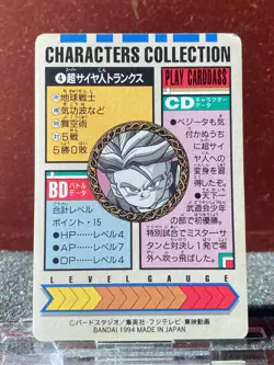 Bandai 1994 Dragon Ball Z CCG Characters Collection Prism Insert Card 4 Trunks - Image 4