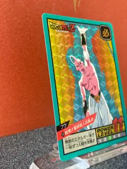 Bandai 1995 Dragon Ball Z Collectable CCG Prism Insert Card Majin Boo 518 - Image 4