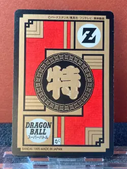 Bandai 1995 Dragon Ball Z Collectable CCG Prism Insert Card Majin Boo 518 - Image 5
