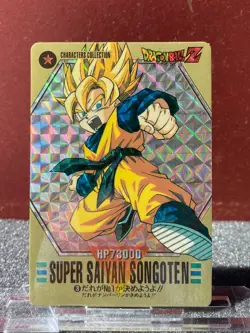 Bandai 1994 Dragon Ball Z CCG Characters Collection Prism Insert Card 3 Gotan - Image 1
