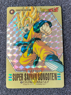 Bandai 1994 Dragon Ball Z CCG Characters Collection Prism Insert Card 3 Gotan - Image 5