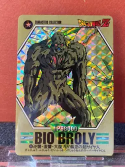 Bandai 1994 Dragon Ball Z CCG Characters Collection Prism Insert Card 66 Broly - Image 1