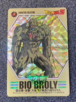 Bandai 1994 Dragon Ball Z CCG Characters Collection Prism Insert Card 66 Broly - Image 5