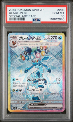 PSA 10 Glaceon ex SAR 206/187 Terastal Festival sv8a 2024 Pokemon Card Japanese - Image 1