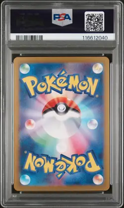 PSA 10 Glaceon ex SAR 206/187 Terastal Festival sv8a 2024 Pokemon Card Japanese - Image 2