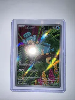 Pokemon Cards Panpour AR 105/086 SV11B Black Bolt Japanese Japanese 105/086 - Image 1