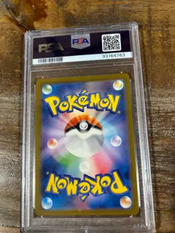 POKEMON 2023 Japanese 151 SV2a MACHOKE Art Rare #177 PSA 10 Gem Mint RARE - Image 2