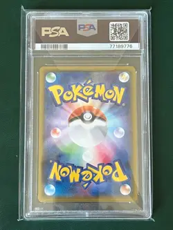 PSA 10 Venusaur V #001 Japanese Holo Starter Set Pokemon 2020 - Image 2