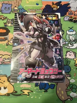Japanese Pokemon CoroCoro Armored Mewtwo Jumbo Mewtwo Strikes Back Evolutions - Image 2