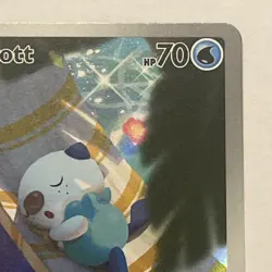 Oshawott 105/086 - Illustration Rare - White Flare - Pokemon TCG - Near Mint - Image 3