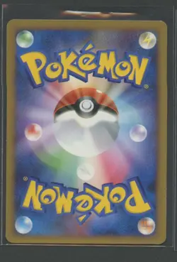 Buneary | Temple of Anger DP5 | Pokemon Karte Japanese NM- Haspiror 2008 - Image 2