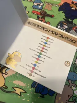 **NO CARDS** Japanese Pokemon Pikachu Records Best Collection CD - Image 4