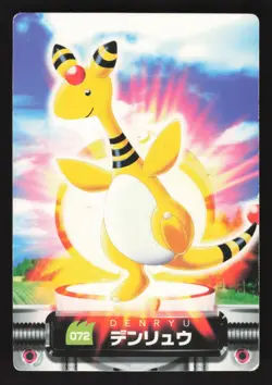 Ampharos 072 Japanese Pokemon Carddass Zukan Cards - Image 1