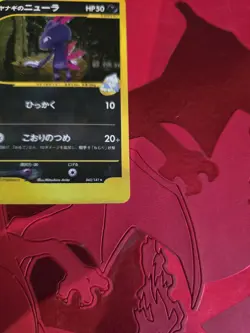LP+ Pryce's Sneasel 1st Ed 041/143 VS Series Holo Rare Japanese Pokemon Card - Image 2