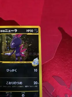 LP+ Pryce's Sneasel 1st Ed 041/143 VS Series Holo Rare Japanese Pokemon Card - Image 5