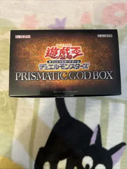 *NO CARDS* Japanese’s Yu-Gi-Oh Prismatic God Box Red Storage Box W/ Sleeves + - Image 1