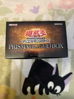 *NO CARDS* Japanese’s Yu-Gi-Oh Prismatic God Box Blue Storage Box W/ Sleeves + - Image 1