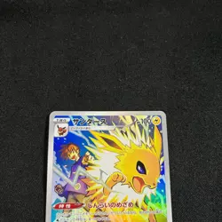 Pokemon Card Japanese Jolteon CHR 193/184 S8b VMAX Climax 2021 "NM" - Image 2