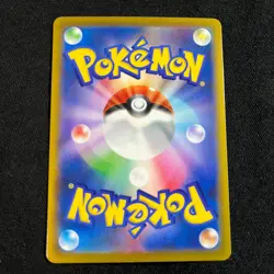 Pokemon Card Japanese Jolteon CHR 193/184 S8b VMAX Climax 2021 "NM" - Image 4