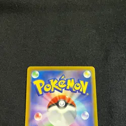 Pokemon Card Japanese Jolteon CHR 193/184 S8b VMAX Climax 2021 "NM" - Image 5