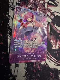 One Piece card PRB-01 OP06-068 Vinsmoke Reiju C Full Art Parallel Japanese - Image 2