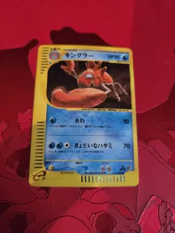 Mint+ KINGLER Holo Expedition 111/128 Japanese Pokemon Card - Image 1
