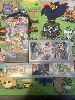 **EMPTY** Japanese Pokemon Booster Box XY10 Awakening Psychic King - Image 1