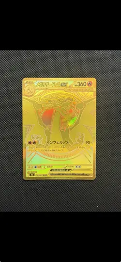 Pokemon TCG Mega Charizard EX Inferno X Gold Japanese - 116/080 MUR (UK SELLER) - Image 1