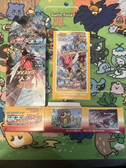 **EMPTY** Japanese Pokemon Booster Box XY9 Rage Of The Broken Heavens - Image 1