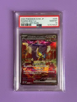 Raging bolts and ho-oh 3 x Japanese Pokemon Card PSA 10 for mpdalts233 - Image 1