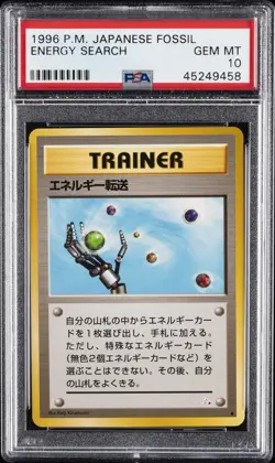 1997 POKEMON JPN FOSSIL ENERGY SEARCH PSA 10 - Image 1