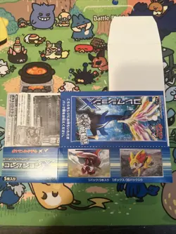 **EMPTY** Japanese Pokemon Booster Box XY1 Collection X - Image 2