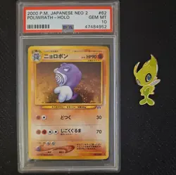 2000 POKEMON JAPANESE NEO 2 62 POLIWRATH-HOLO PSA 10 - Image 1