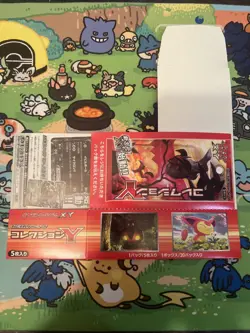 **EMPTY** Japanese Pokemon Booster Box XY1 Collection Y - Image 2