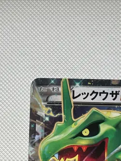 JAPANESE POKEMON RAYQUAZA EX 019/048 ULTRA RARE NON HOLO BEST OF XY - NM - Image 2