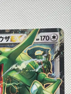 JAPANESE POKEMON RAYQUAZA EX 019/048 ULTRA RARE NON HOLO BEST OF XY - NM - Image 3