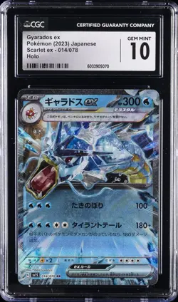 2023 POKEMON JPN SCARLET EX, HOLO #014/078 GYARADOS EX CGC 10 GEM MINT - Image 1