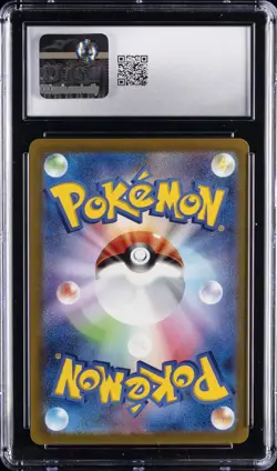 2023 POKEMON JPN SCARLET EX, HOLO #014/078 GYARADOS EX CGC 10 GEM MINT - Image 2