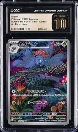 2023 POKEMON JPN RULER OF THE BLACK FLAME, ART RARE HOLO GLOOM CGC 10 PRISTINE - Image 1