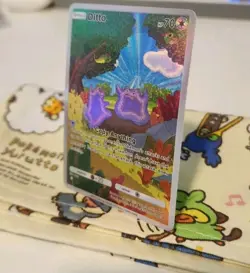 Ditto #247 Illustration Rare Pokemon TCG Pocket Genetic Apex Holo Card - Image 3