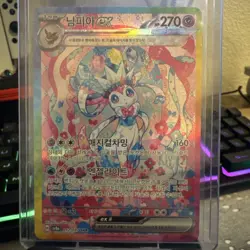 Pokemon Sylveon EX SAR 212/187 SV8a Terastal Festival Card Korean Version - Image 1