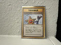 BANNED Misty's Tears 1998 Gym Heroes Pokemon Cards Japanese - Image 1