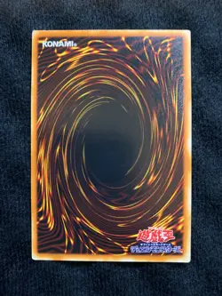 YuGiOh Card Uraby PG-08 Common Japanese - Image 2