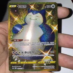 Pokemon S-Chinese Card Snorlax Holo UR Gold NM Sword&Shield CS2aC-142 - Image 1