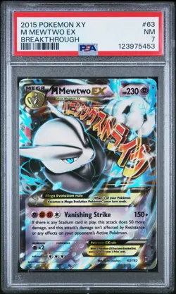 PSA 7 NM 2015 POKEMON XY BREAKTHROUGH #63 Mega MEWTWO EX - Image 1