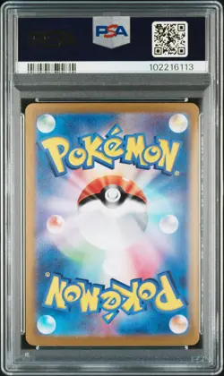 2024 POKEMON JPN SV8A-TERASTAL FEST EX SPECIAL ART RARE ROARING MOON EX PSA 10 - Image 2