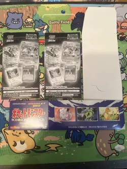 **EMPTY** Japanese Pokemon Booster Box CP6 20th Anniversary - Image 2