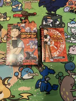 *NO CARDS* Japanese Pokemon Gym Deck Box Brock - Image 1