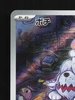 Greavard 087/078 NM Violet ex Japanese Pokemon Card TCG - Image 4